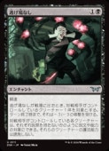 (JPN) ƨʤ(DSK)(U) 󥳥MTG NM