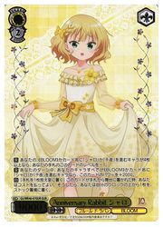 ★ヴァイスシュヴァルツ★ＳＰ　Anniversary Rabbit　シャロ★ GU) Anniversary Rabbit シャロ(GUR)(WE46-07GUR)◇【ヴァイス