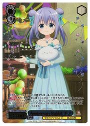 SP Anniversary Rabbit チノ GU/WE46-50SP GU) Anniversary Rabbit チノ(GUR)(WE46-50GUR)◇【ヴァイス