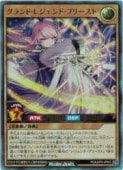 㡡ɡ쥸ɡץ꡼(U)(RD/LGP2-JP043)ͷ åǥ奨 NM