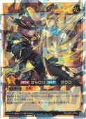 㡡ɡ쥸ɡޥ(Overrush)(RD/LGP2-JP042)ͷ åǥ奨 NM
