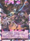 ԡ襤(Overrush)(RD/LGP2-JP054)ͷ åǥ奨 NM