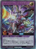 硡ե᥿ꥪ󡦥ȥ饹(U)(RD/LGP2-JP017)ͷ åǥ奨 NM