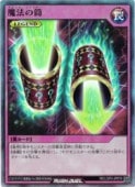 ԡˡ(SR)(RD/LGP2-JP079)ͷ åǥ奨 NM