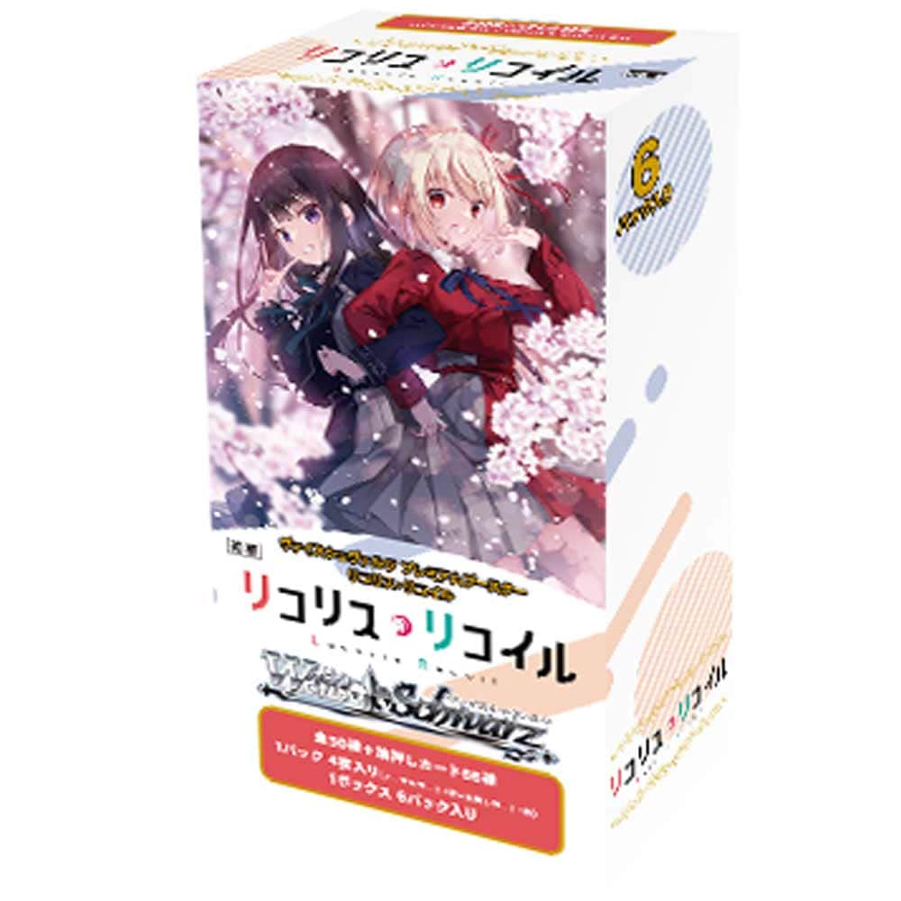 Amazon.co.jp: ヴァイスシュヴァルツ ブースターパック リコリス