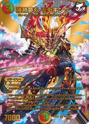 壁デュエルマスターズ トレーディングカード tokiwaya_4904810207160