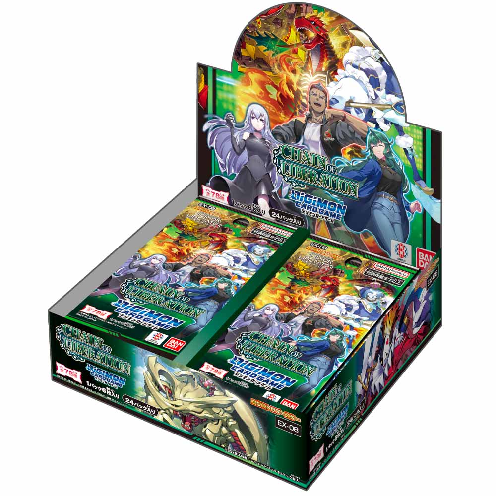 デジモンカードゲーム メモリーブースト プレミアムカードコレクション 
