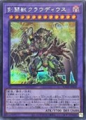 Ʈå饦ǥ(S)(SUDA-JP038)åȥ쥢ͷ NM