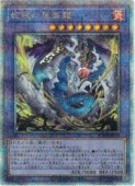 شθζ(25thS)(SUDA-JP035)ͷ NM