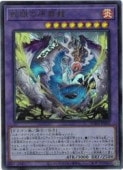 �ش�θ���ζ(U)(SUDA-JP035)������ȥ�쥢��ͷ������ NM