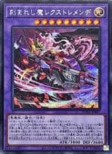 ޤ줷쥯ȥ(S)(SUDA-JP037)åȥ쥢ͷ NM
