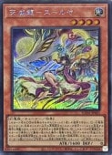 ŷζ-(S)(SUDA-JP021)åȥ쥢ͷ NM
