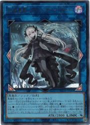 遊戯王　光なき影 ア＝バオ・ア・クゥーウルトラレア4枚 楽天市場】遊戯王 光なき影 ア＝バオ・ア・クゥー（ウルトラレア