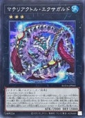 ޥƥꥢȥ롦(S)(SUDA-JP045)åȥ쥢ͷ NM