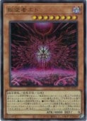 ռԥ(U)(SUDA-JP023)ȥ쥢ͷ NM