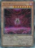 ռԥ(A)(SUDA-JP023)ƥåȥ쥢ͷ NM