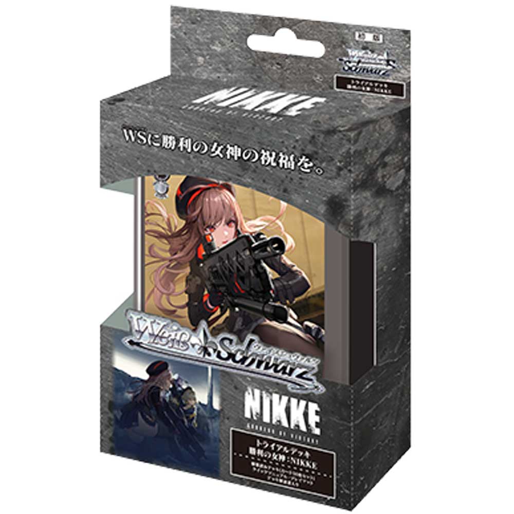 勝利の女神：NIKKE　トライアルデッキ　BOX販売 トライアルデッキ 勝利の女神：NIKKE BOX【ヴァイスシュヴァルツ