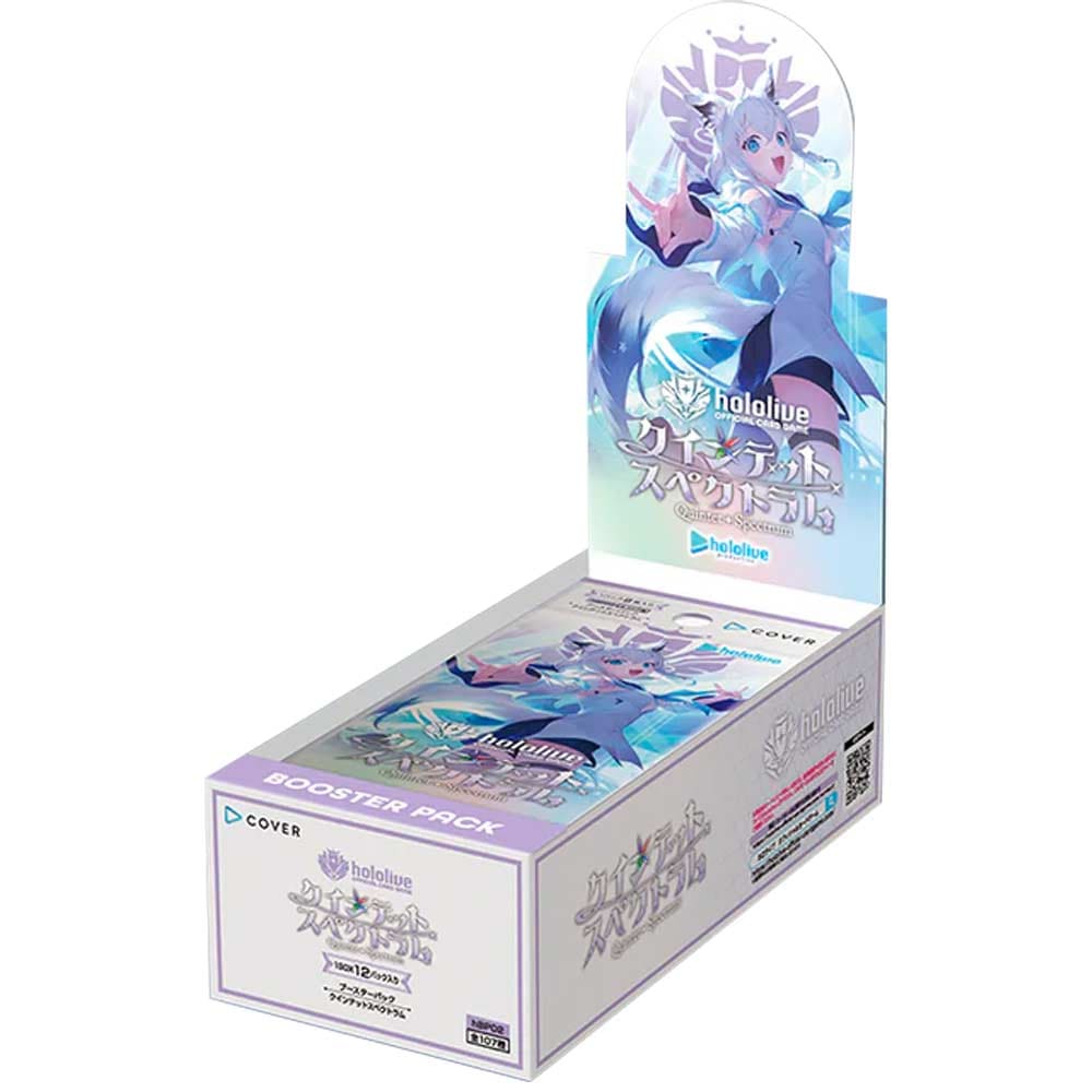 クインテットスペクトラム　2箱 ブースターパック第2弾 クインテットスペクトラム BOX【hololive