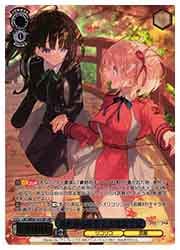 ヴァイスシュヴァルツARS10＋秋を彩る紅葉たきな&千束 LRC) 秋を彩る紅葉 たきな&千束(LRP)(WE47-41LRP)◇【ヴァイス