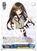 (LRC) Ԥ碌 (N)(WE47-40)Nڥġ NM