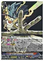 DZSS04 '運命に逆らう'巻戻士 クロノ(RRR)(DZSS04/005)◇トリプルレア