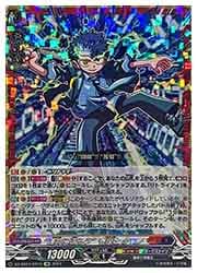 DZSS04 '運命に逆らう'巻戻士 クロノ(CR)(DZSS04/CR15)◇【ヴァン