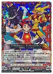DZSS04 「フューチャーカード バディファイト」牙王&(CR)(DZSS04/CR01 