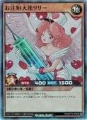 㡡ŷȥ꡼(SR)(RD/KP19-JP000)ͷ åǥ奨 NM