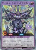 硡ޥȥ󥻥ɡɥ饴(U)(RD/KP19-JP044)ͷ åǥ奨 NM