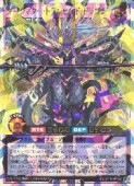 硡ޥȥ󥻥ɡɥ饴(Overrush)(RD/KP19-JP044)ͷ åǥ奨 NM