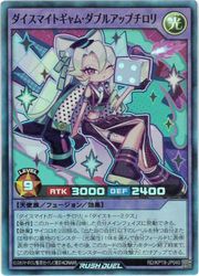 紫 ダイスマイトギャム・ダブルアップチロリ(SR)(RD/KP19-JP040