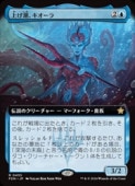 (ENG)(FOIL)(��ĥ������) �夲Ĭ����������(FDN) �ġ��쥢��MTG�� NM
