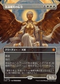 (ENG)(�ܡ������쥹) �ʱ���������(FDN) ������å쥢��MTG�� NM