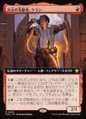 (ENG)(ĥ) ԡ(FDN) ֡쥢MTG NM