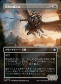 (ENG)(FOIL)(ܡ쥹) ǯﲵ(FDN)(U) 󥳥MTG NM