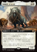 (ENG)(FOIL)(ĥ) Ĳ硢顼(FDN) 쥢MTG NM