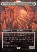 (ENG)(ܡ쥹) Ĳ硢顼(FDN) 쥢MTG NM