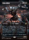 (ENG)(FOIL)(ܡ쥹) ʥμϼ(FDN) 쥢MTG NM