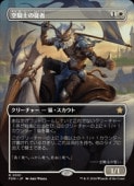 (ENG)(ܡ쥹) Τν(FDN) 쥢MTG NM