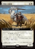(ENG)(ĥ) Τν(FDN) 쥢MTG NM