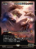 (ENG)(FOIL)(硼) Ļ(FDN) ¿å쥢MTG NM