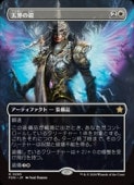(ENG)(ܡ쥹) ŷγ(FDN) 쥢MTG NM