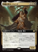 (ENG)(ĥ) ͡(FDN) ¿쥢MTG NM
