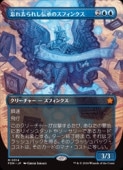 (ENG)(ܡ쥹) ˺줷Υե󥯥(FDN) ġå쥢MTG NM