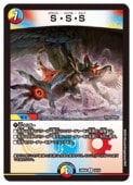 ¿(DM24BD4)SSS(R)(10/15)ڎڥǥ奨ޥ NM