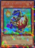 ジュラック・アウロ - シークレットパラレル/TW02-JP037