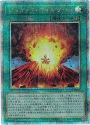 送料無料 日本 ジュラック・ヴォルケーノ(25thS)(TW02-JP030)◇【遊戯王】 NM 遊戯王OCG デュエルモンスターズ