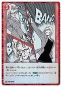 (CT-P03) BANG(CP)(0334)̾õ女ʥ󥫡ɥ NM