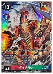 DIG】マスティモンACE【SR/パラレル:☆】EX6-029〈03〉デジモン