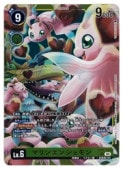 (EX8) �ޥ�󥨥󥸥����(C)(�ѥ���)(EX8-035)���ڥǥ���󥫡��ɥ������ NM